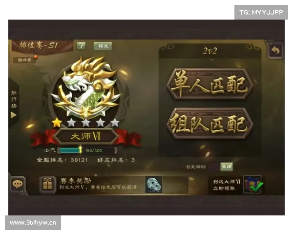 新三国杀:升级公会最速攻略 新三国杀:升级公会最速攻略