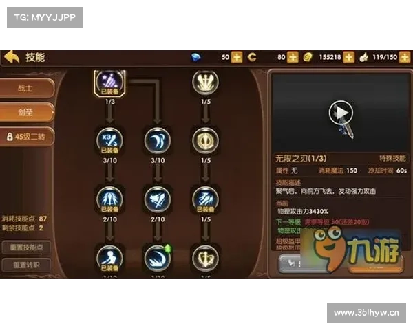 新手必备:龙之谷战士职业进阶指南 新手必备:龙之谷战士职业进阶指南